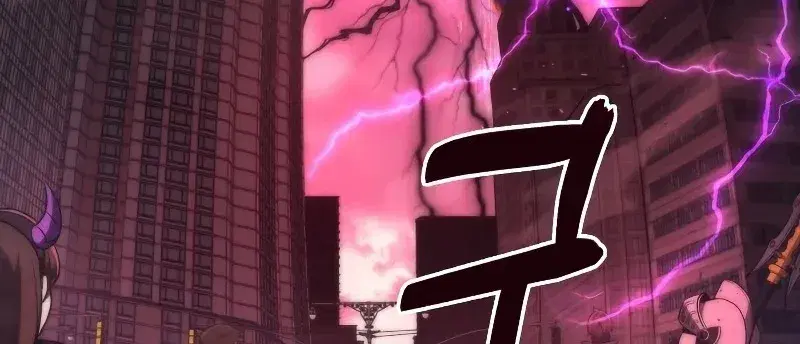 Martial God Regressed to Level 2 ตอนที่ 1 หน้า 2
