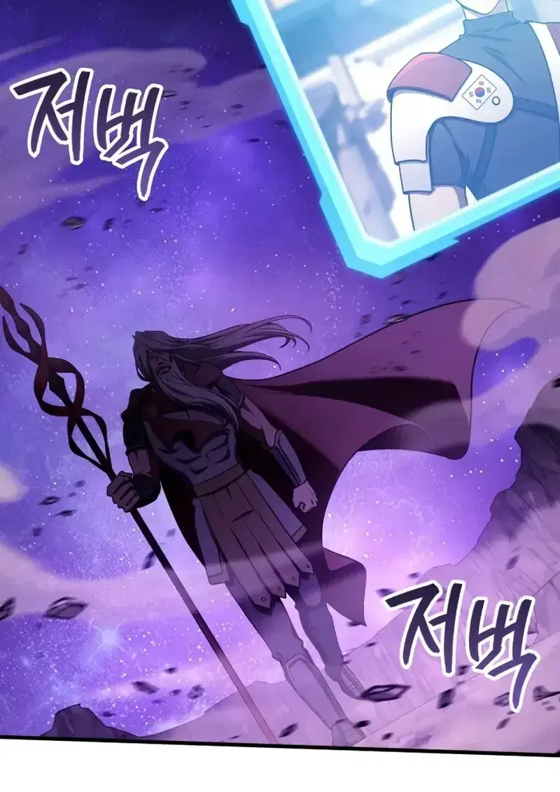 Martial God Regressed to Level 2 ตอนที่ 105 หน้า 2