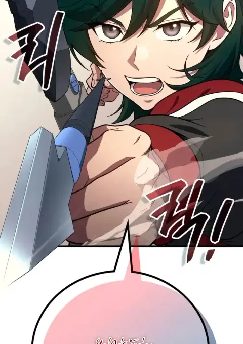 Martial God Regressed to Level 2 ตอนที่ 109 หน้า 3