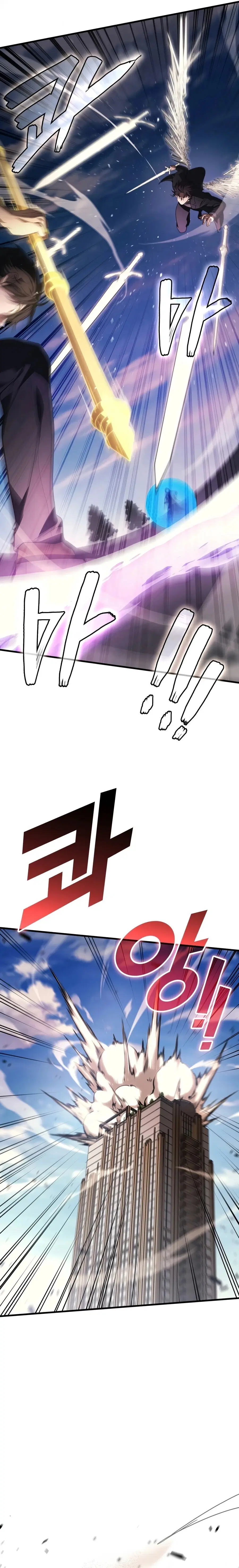 Martial God Regressed to Level 2 ตอนที่ 119 หน้า 3