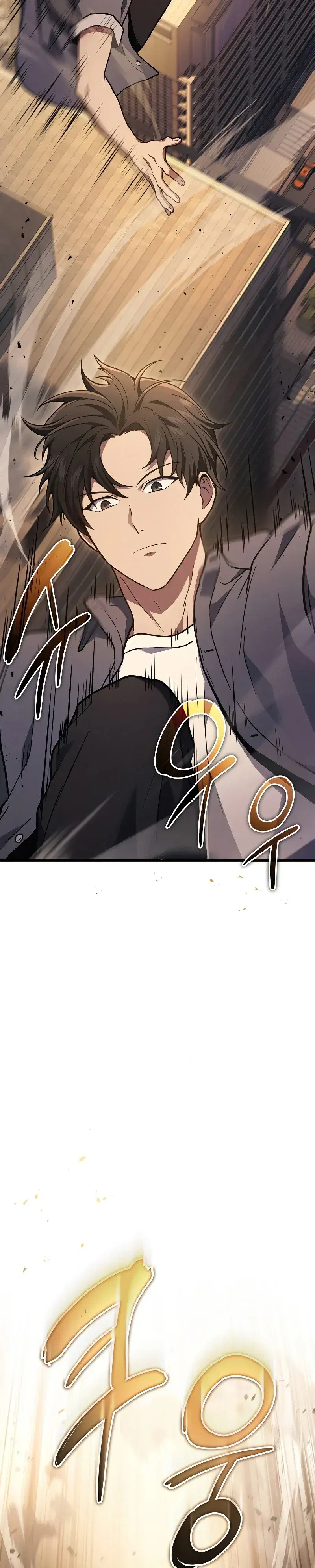Martial God Regressed to Level 2 ตอนที่ 37 หน้า 3