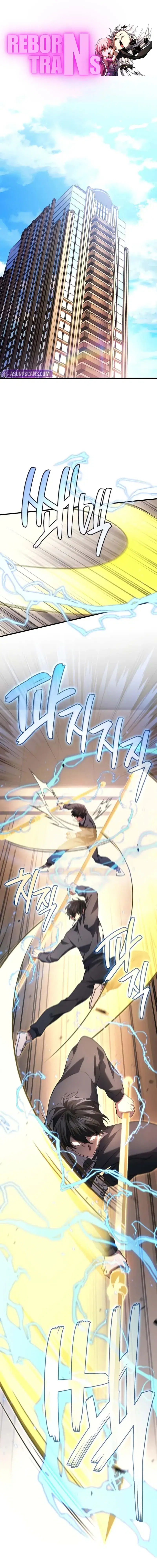 Martial God Regressed to Level 2 ตอนที่ 89 หน้า 1