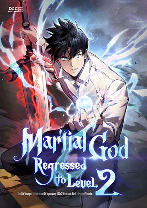 ปก Martial God Regressed to Level 2 มังงะเกาหลี แปลไทย
