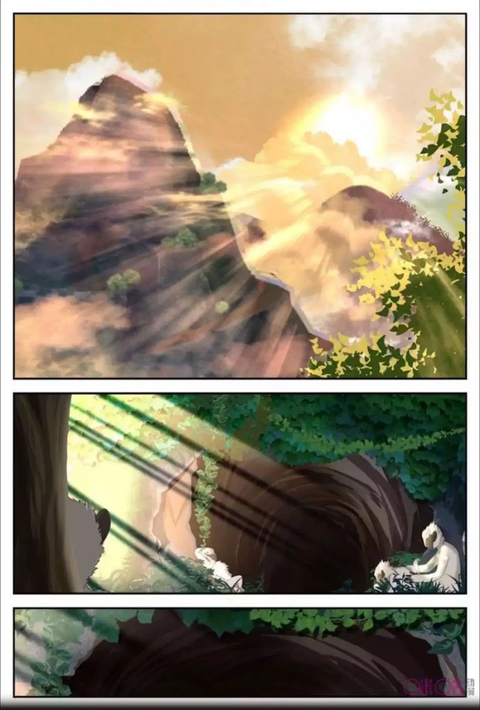 Martial God's Space ตอนที่ 12 หน้า 2