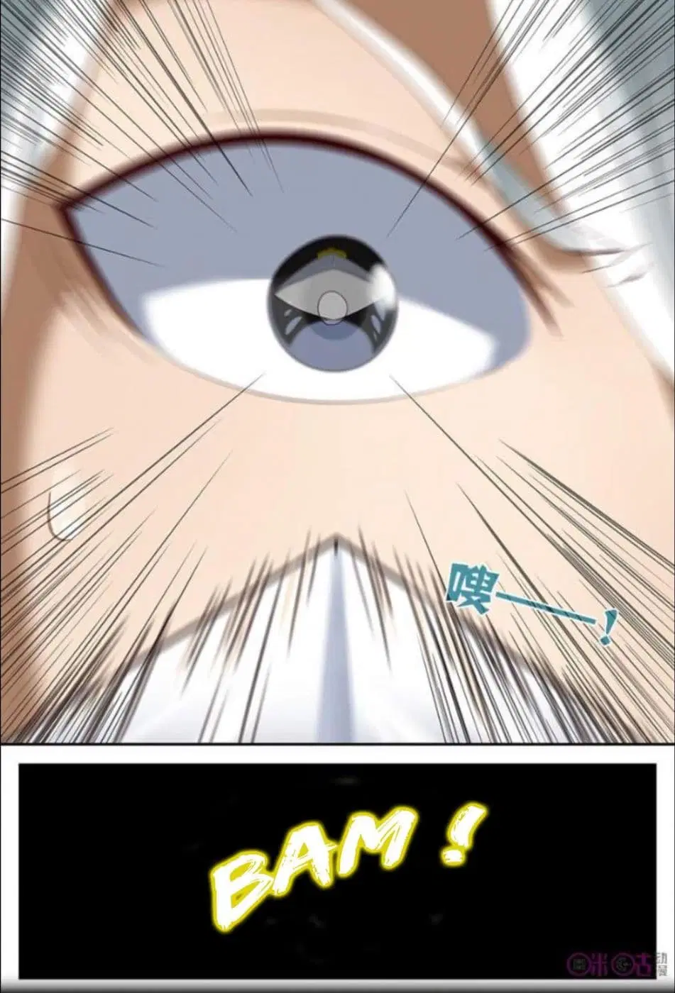 Martial God's Space ตอนที่ 17 หน้า 2