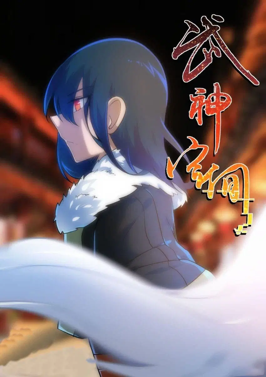 Martial God's Space ตอนที่ 21 หน้า 1