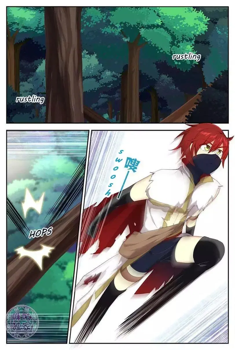Martial God's Space ตอนที่ 22 หน้า 2