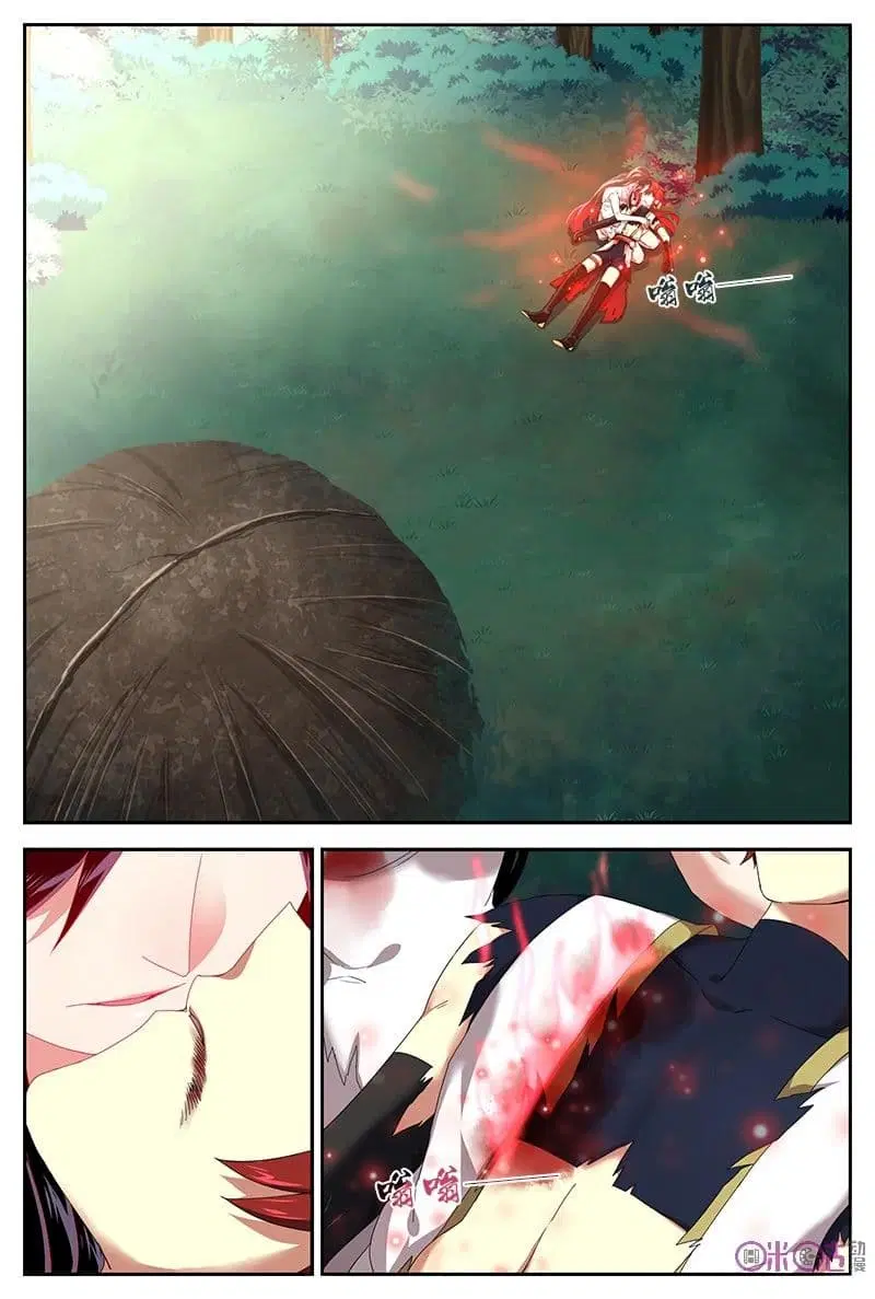 Martial God's Space ตอนที่ 27 หน้า 1