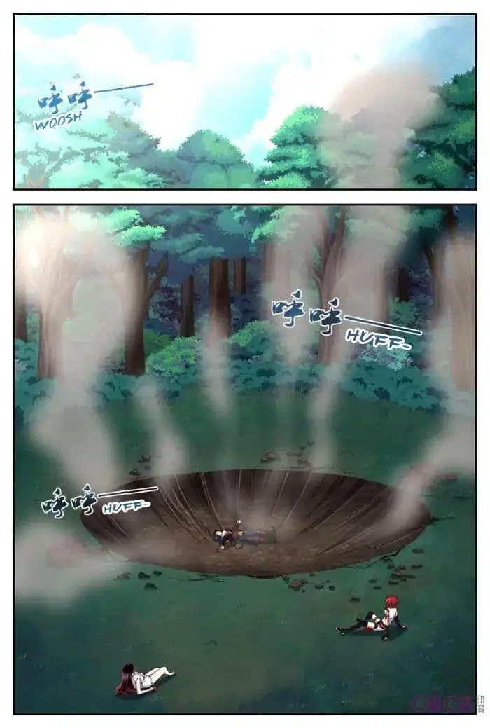 Martial God's Space ตอนที่ 30 หน้า 1