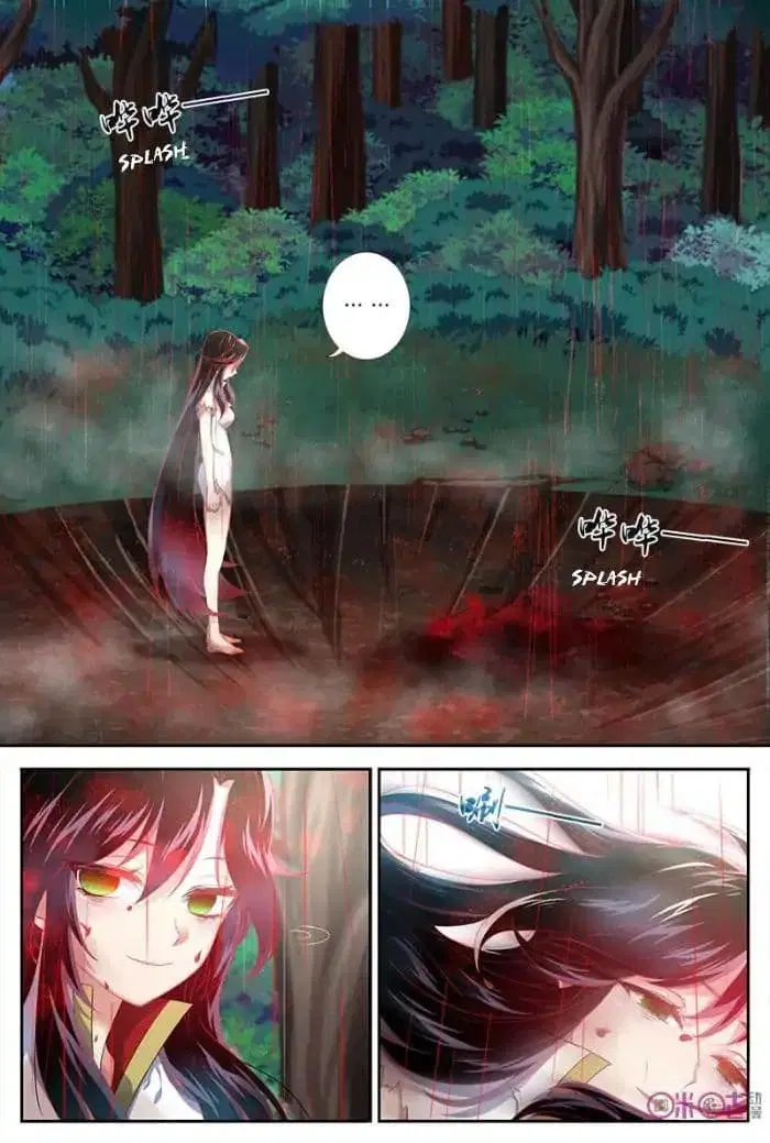 Martial God's Space ตอนที่ 31 หน้า 2