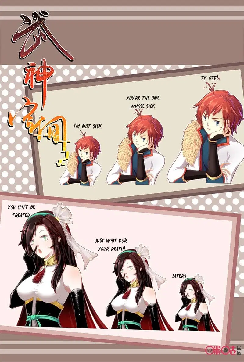 Martial God's Space ตอนที่ 37 หน้า 1