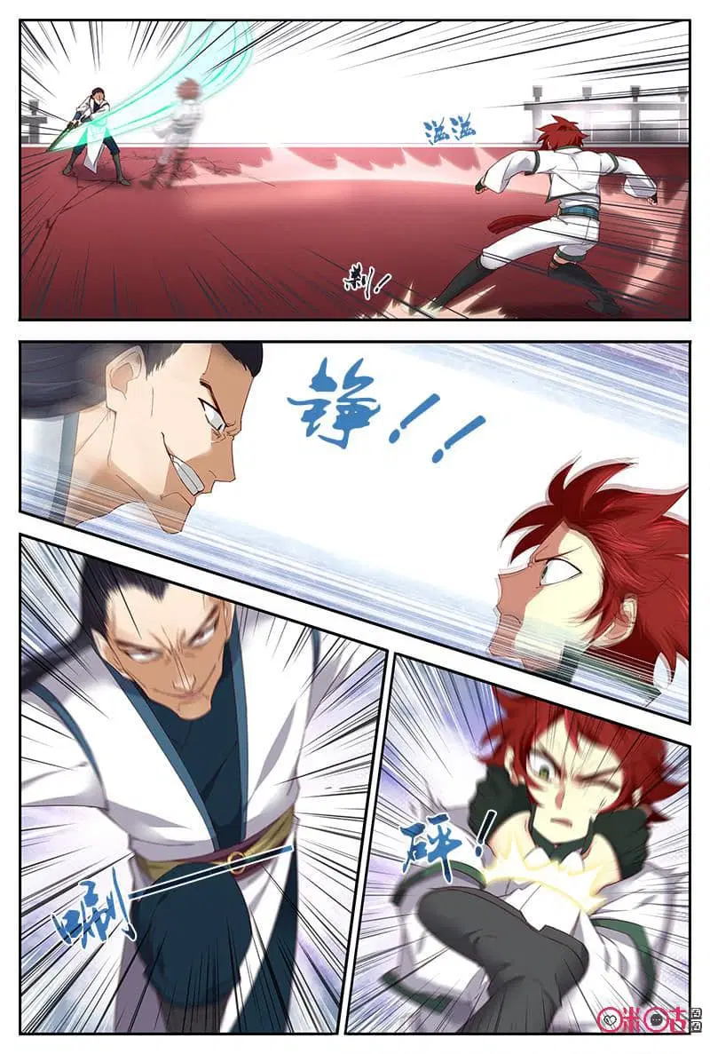 Martial God's Space ตอนที่ 43 หน้า 3
