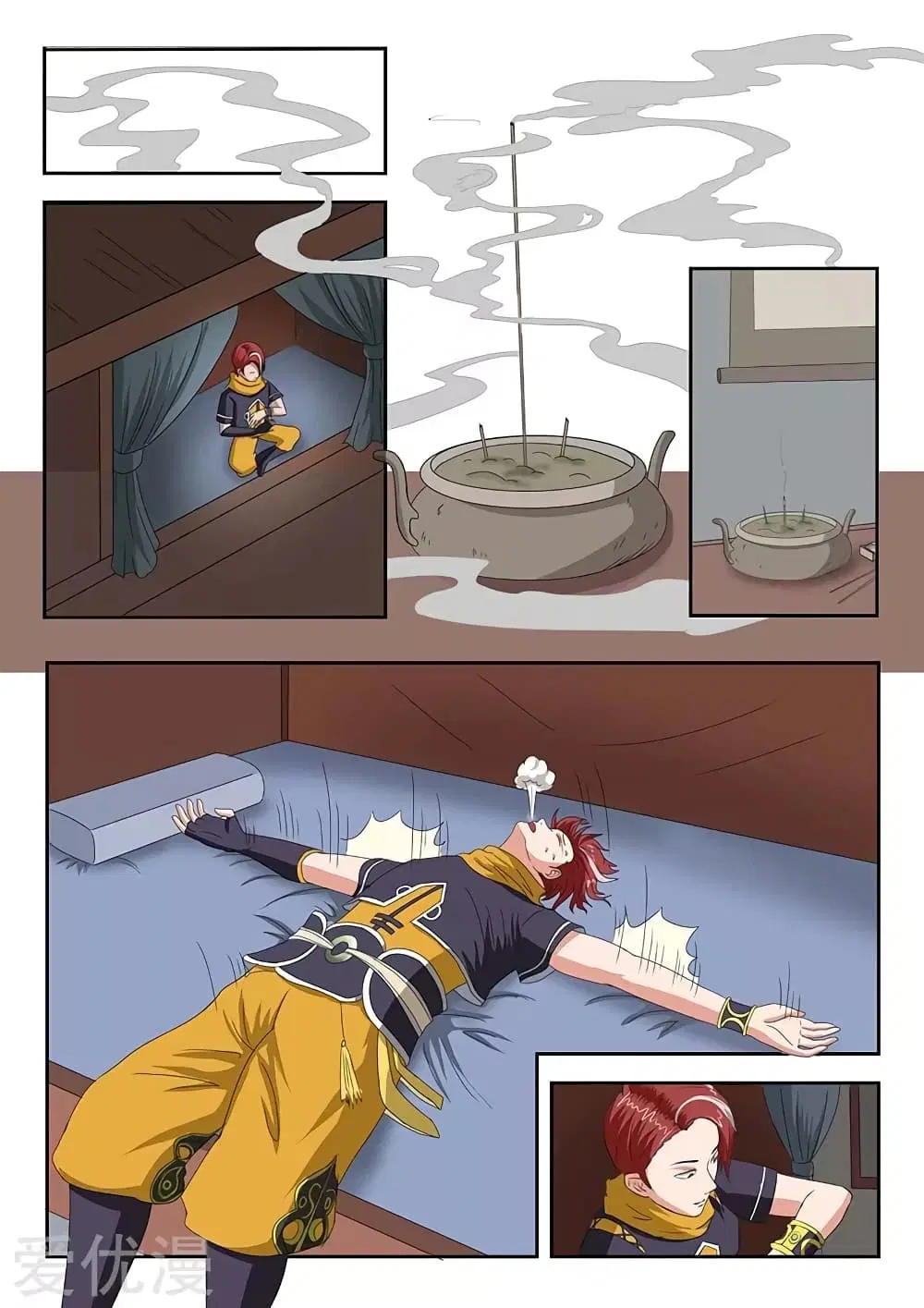 Martial Master ตอนที่ 137 หน้า 3