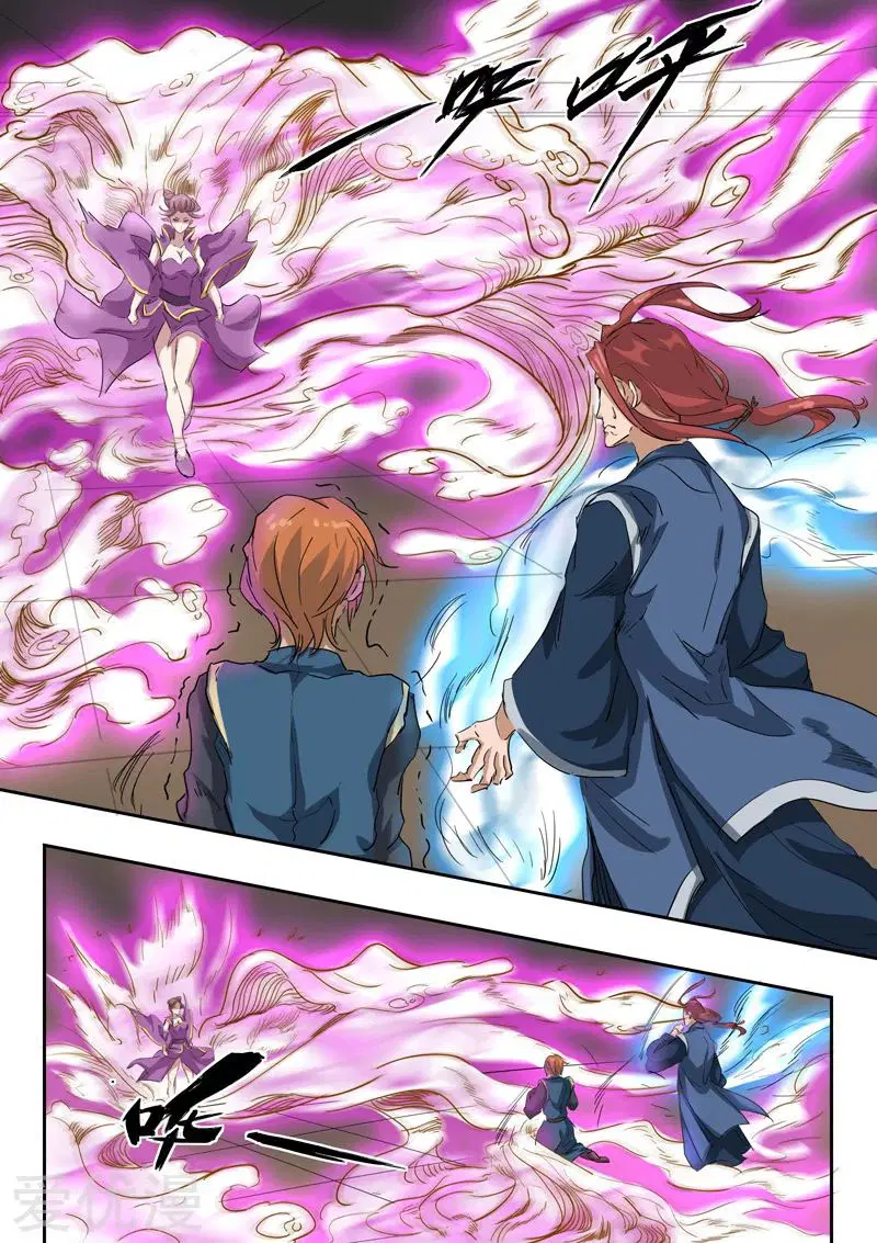 Martial Master ตอนที่ 408 หน้า 3
