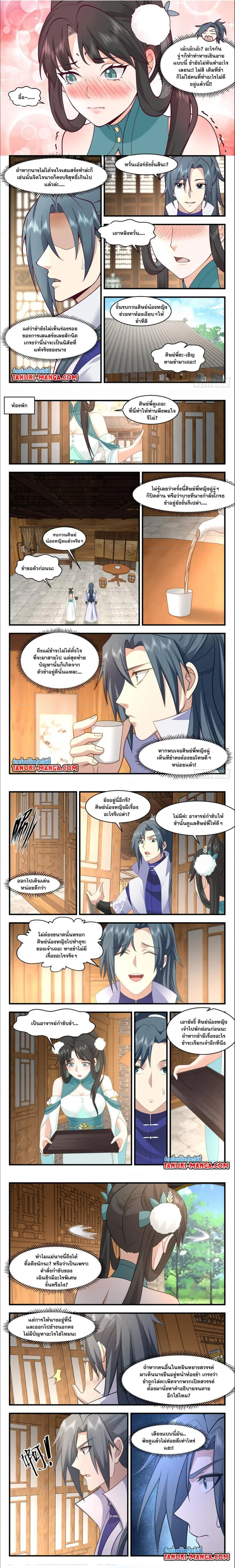 Martial Peak ตอนที่ 2977 หน้า 3