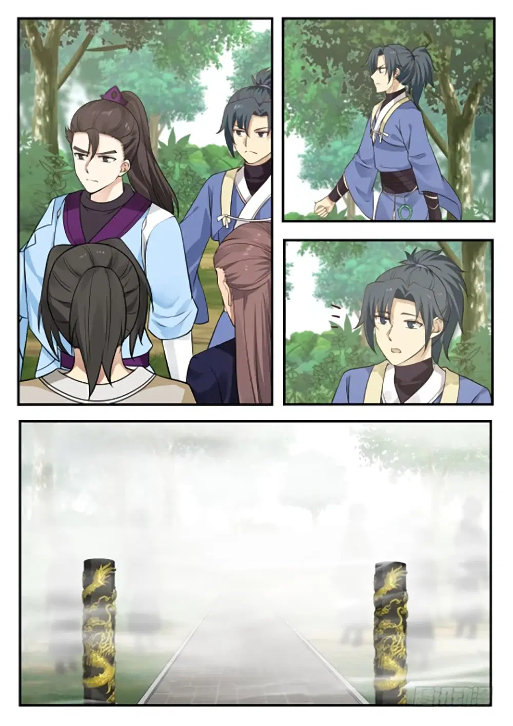 Martial Peak ตอนที่ 331 หน้า 3