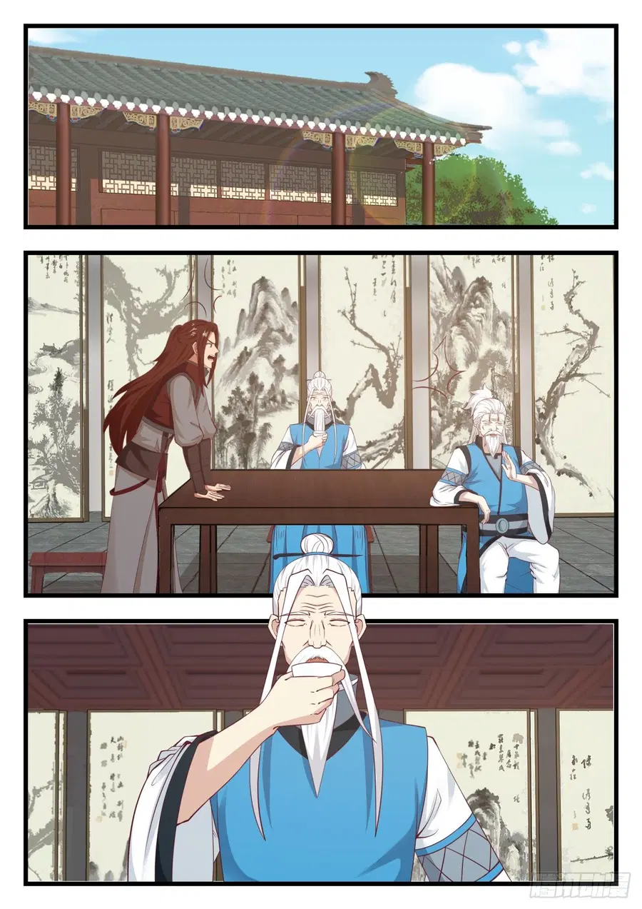 Martial Peak ตอนที่ 535 หน้า 2
