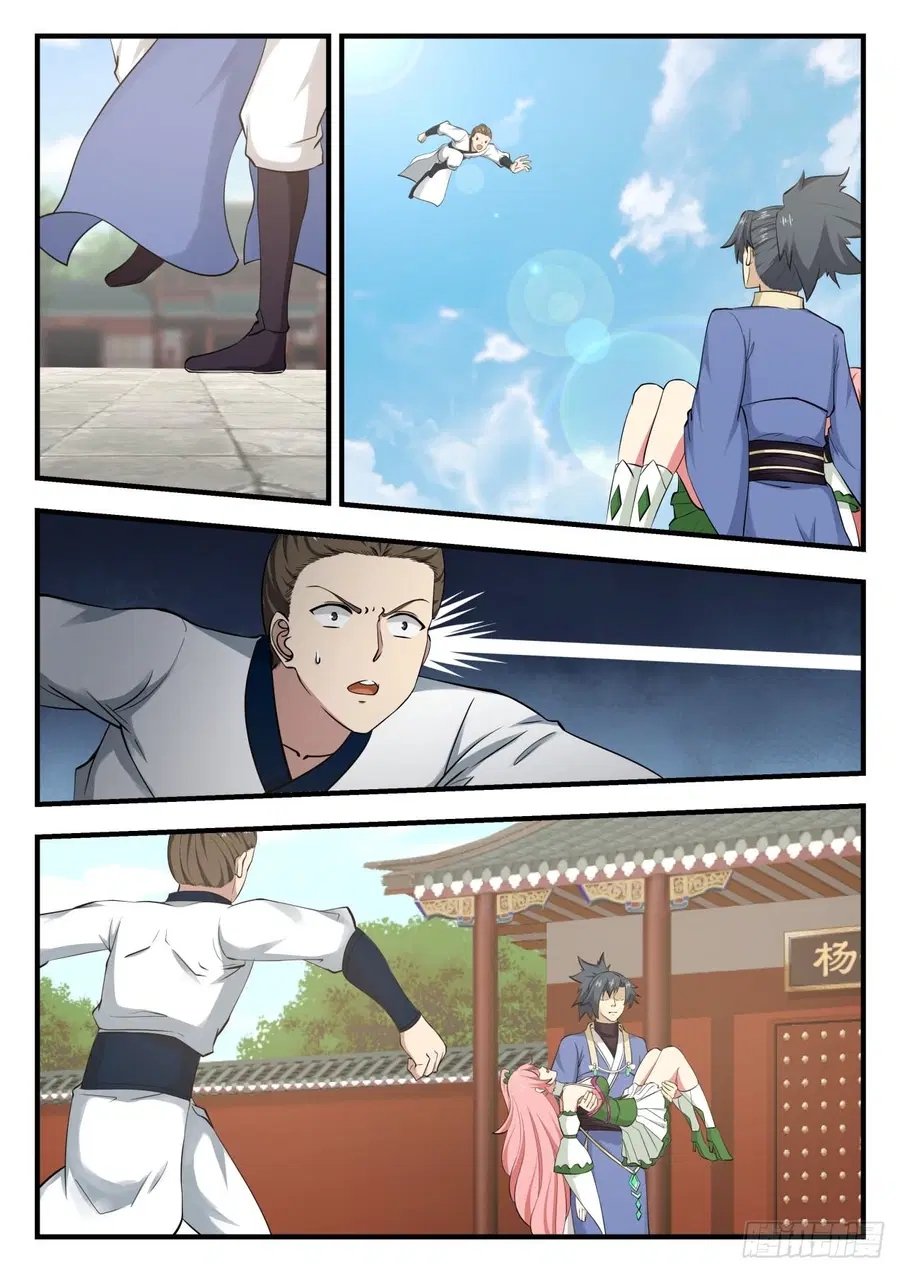 Martial Peak ตอนที่ 538 หน้า 3