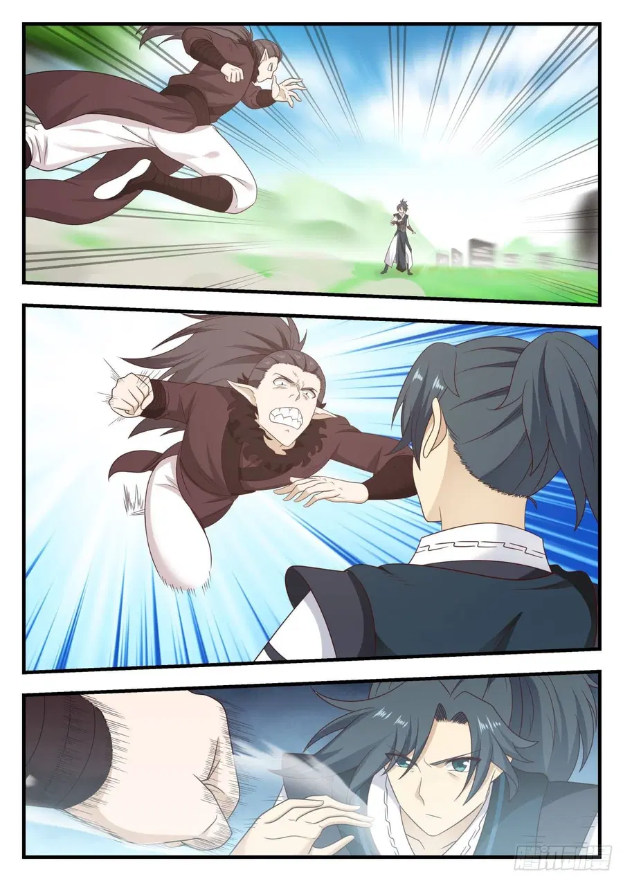 Martial Peak ตอนที่ 620 หน้า 3