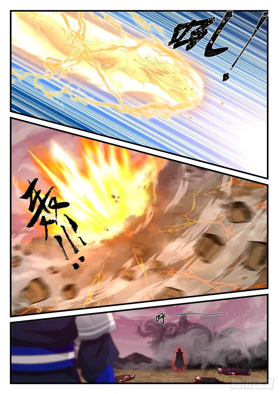 Martial Peak ตอนที่ 834 หน้า 2