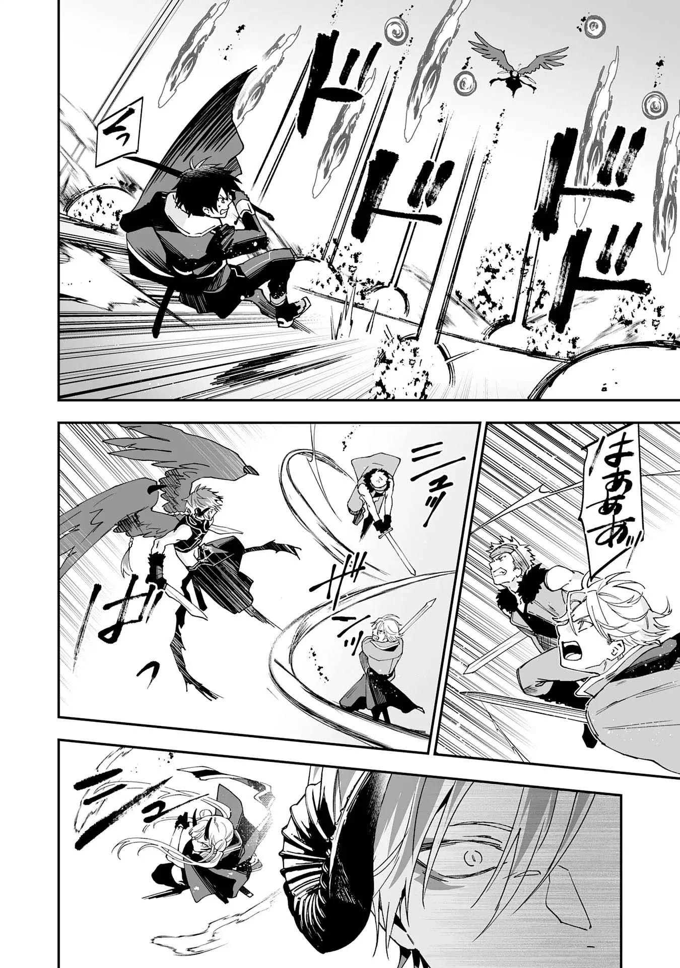 Maryoku 0 de Tsuihousaremashita ga, Daiseirei to Keiyakushi Maken no Chikara ga Kakuseishimashita ตอนที่ 13 หน้า 2