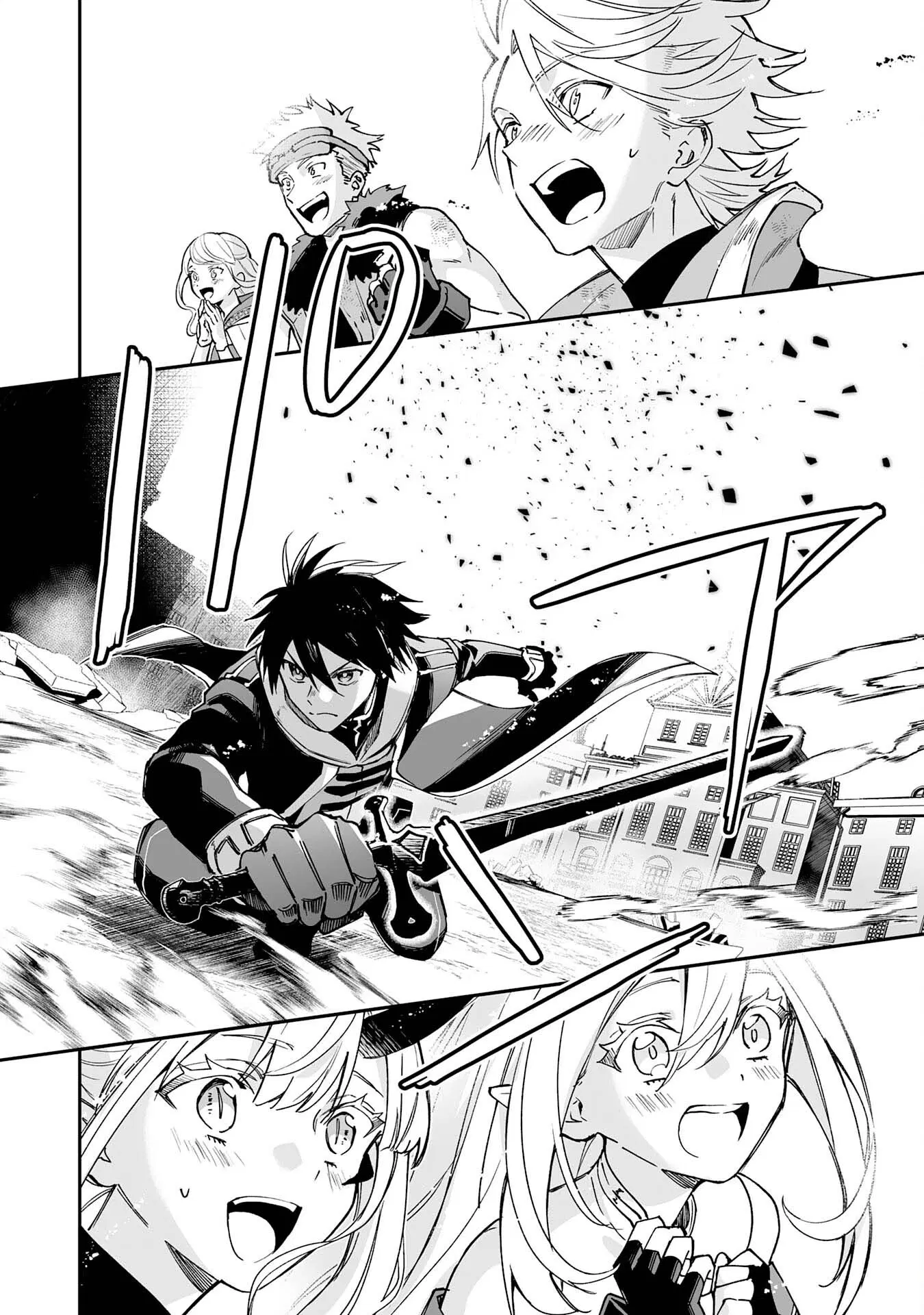 Maryoku 0 de Tsuihousaremashita ga, Daiseirei to Keiyakushi Maken no Chikara ga Kakuseishimashita ตอนที่ 14 หน้า 2