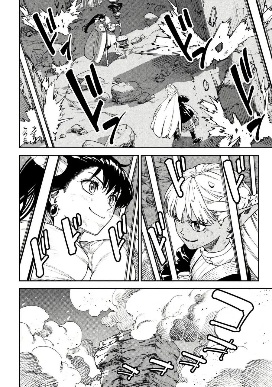 Maryoku Kare no Dark Elf ตอนที่ 4.5 หน้า 2