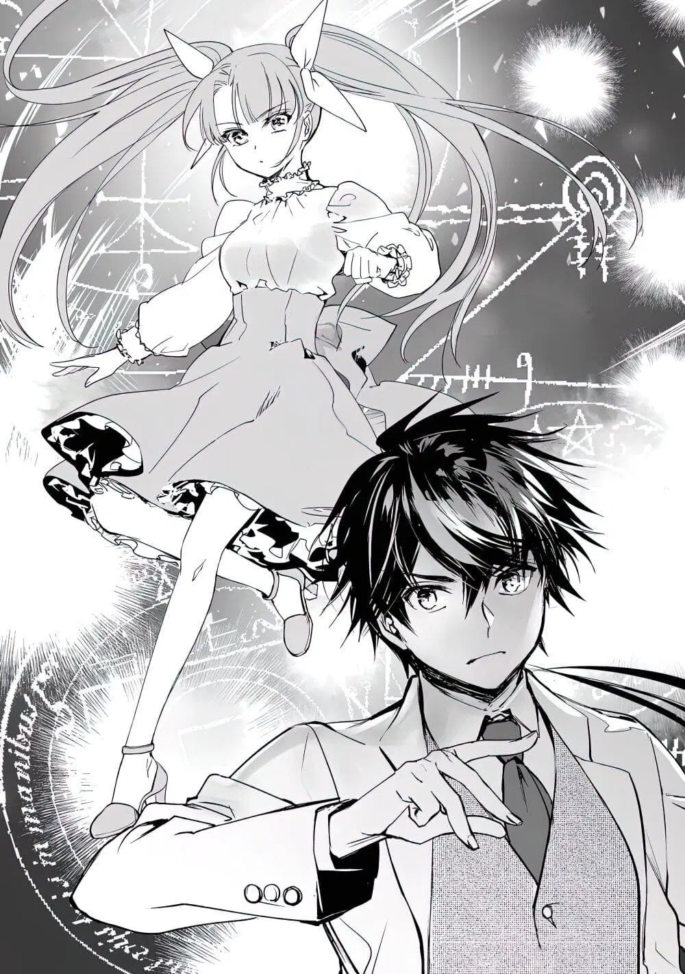 Maryoku Zero no Saikyou Majutsushi: Yahari Omaera no Majutsu Riron wa Machigatte Iru Nda ga ตอนที่ 6 หน้า 2
