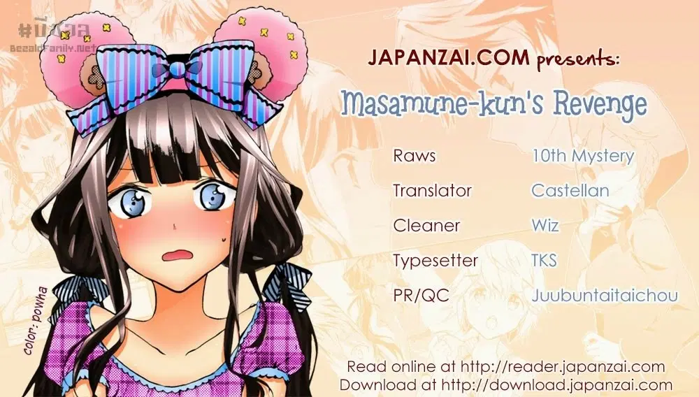 Masamune-kun no Revenge ตอนที่ 14 หน้า 2