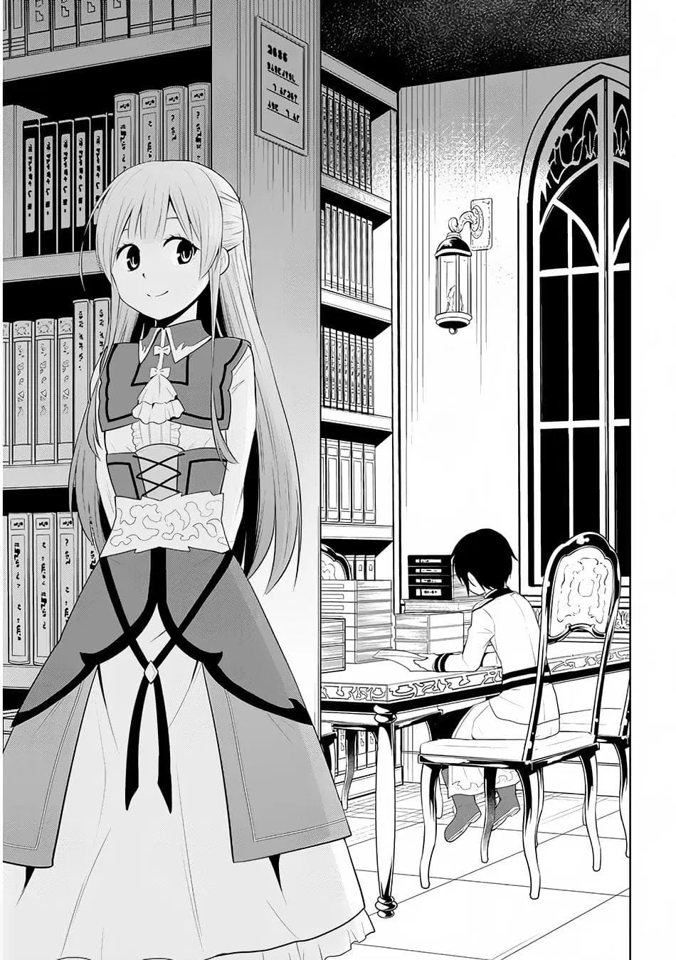 Maseki Gurume: Mamono no Chikara o Tabeta Ore wa Saikyou! ตอนที่ 11 หน้า 2