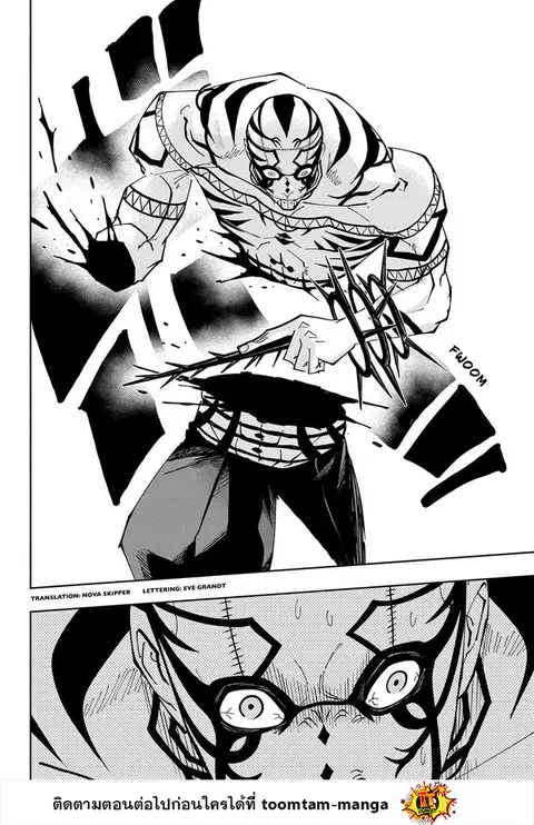 MASHLE Magic and Muscles ศึกโลกเวทมนตร์คนพลังกล้าม ตอนที่ 127 หน้า 2