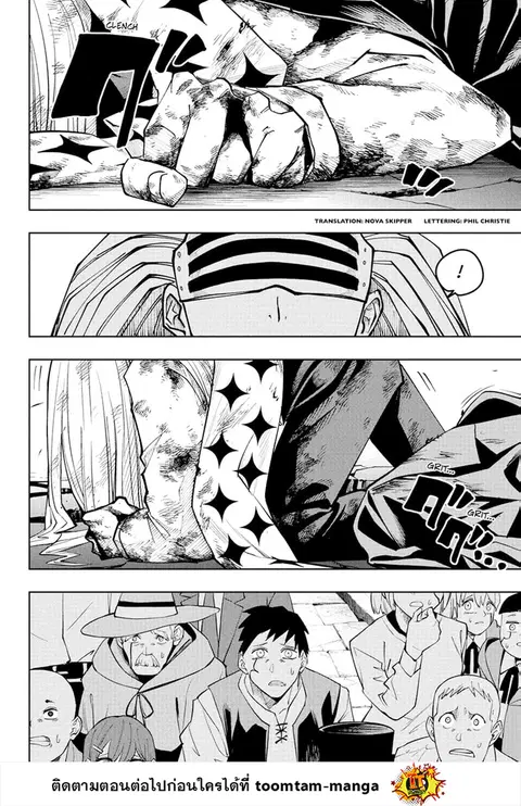 MASHLE Magic and Muscles ศึกโลกเวทมนตร์คนพลังกล้าม ตอนที่ 135 หน้า 2