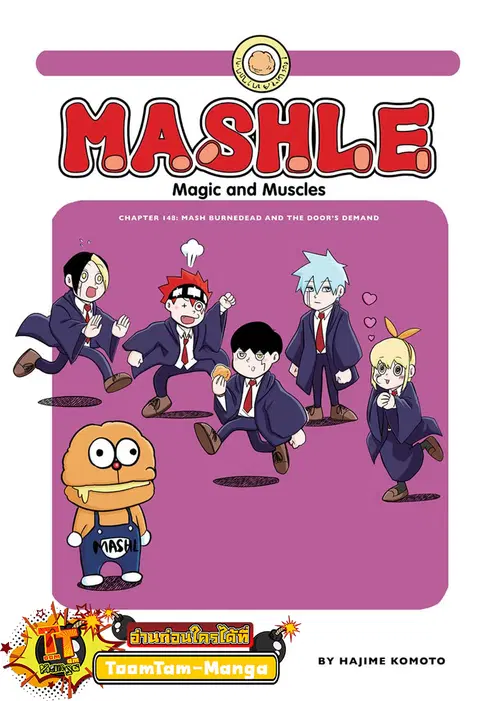 MASHLE Magic and Muscles ศึกโลกเวทมนตร์คนพลังกล้าม ตอนที่ 148 หน้า 1