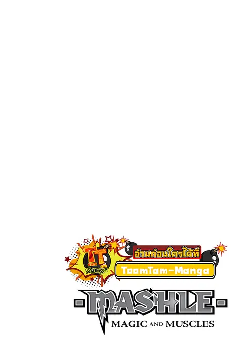 MASHLE Magic and Muscles ศึกโลกเวทมนตร์คนพลังกล้าม ตอนที่ 148 หน้า 2