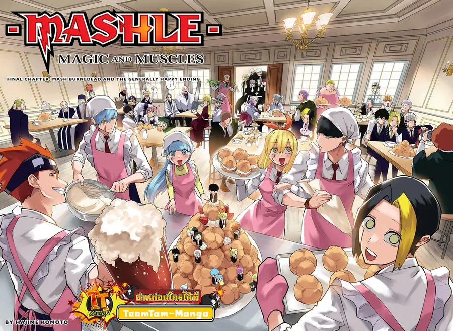 MASHLE Magic and Muscles ศึกโลกเวทมนตร์คนพลังกล้าม ตอนที่ 162 หน้า 2