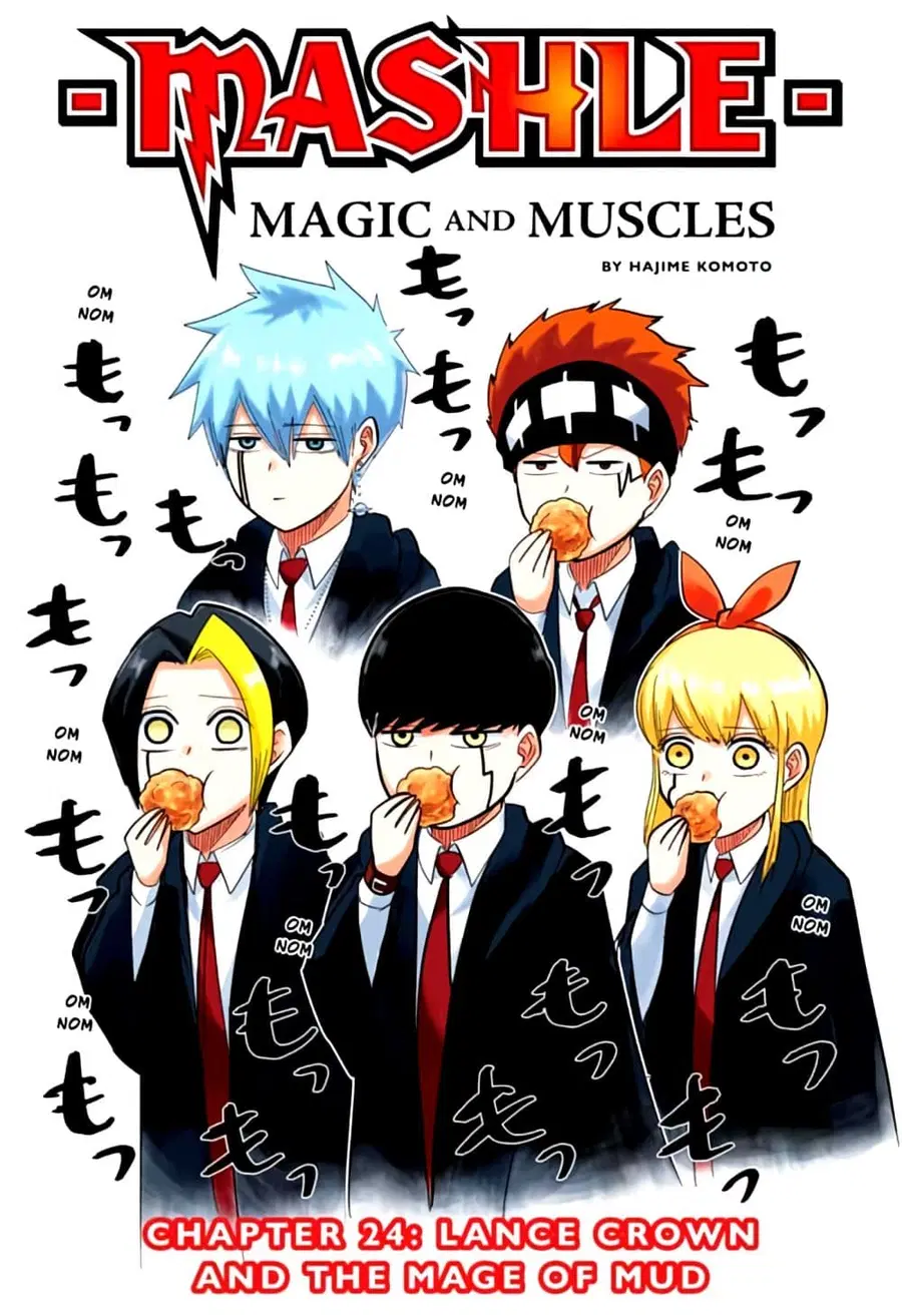MASHLE Magic and Muscles ศึกโลกเวทมนตร์คนพลังกล้าม ตอนที่ 24 หน้า 1