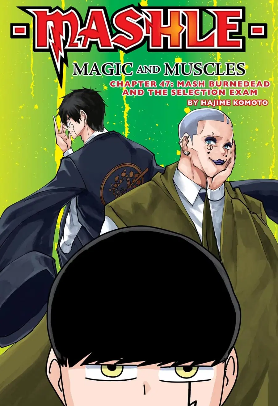 MASHLE Magic and Muscles ศึกโลกเวทมนตร์คนพลังกล้าม ตอนที่ 47 หน้า 1