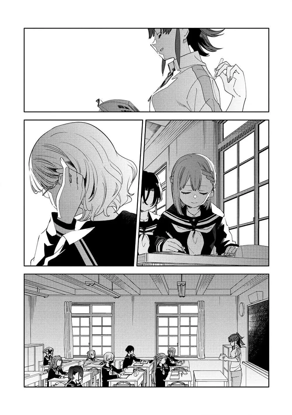 Mashou no Otome no Yakumawari ตอนที่ 2 หน้า 3