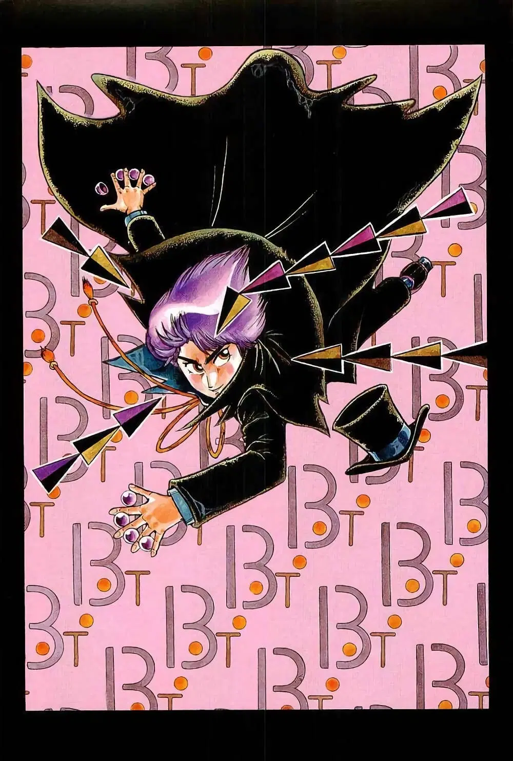 Mashounen BT ตอนที่ 1 หน้า 1