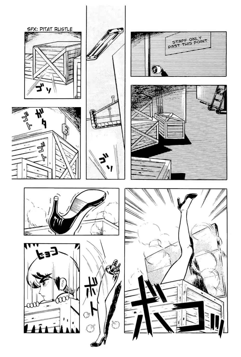 Mashounen BT ตอนที่ 5 หน้า 3