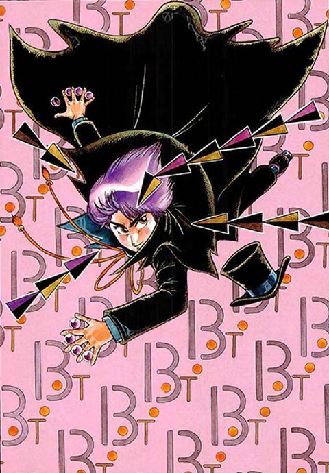 ปก Mashounen BT มังงะญี่ปุ่น แปลไทย