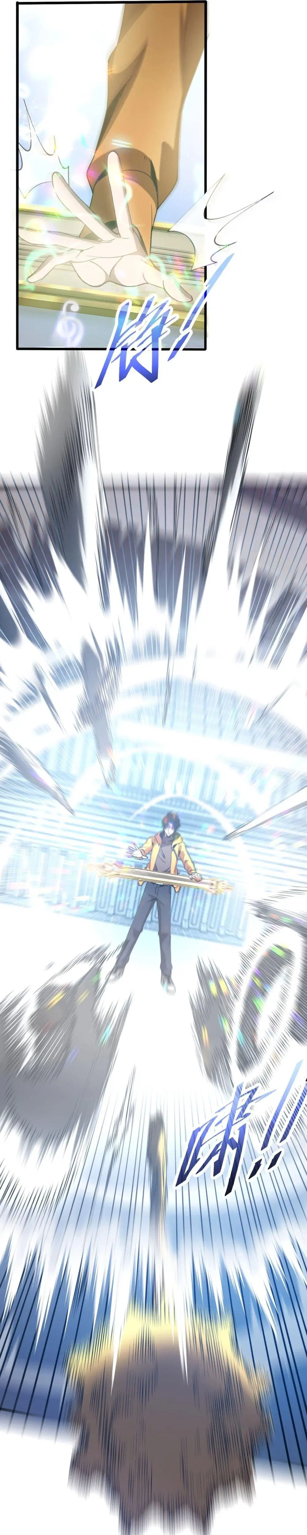 Master of Ancient Divine Weapons ตอนที่ 3 หน้า 2