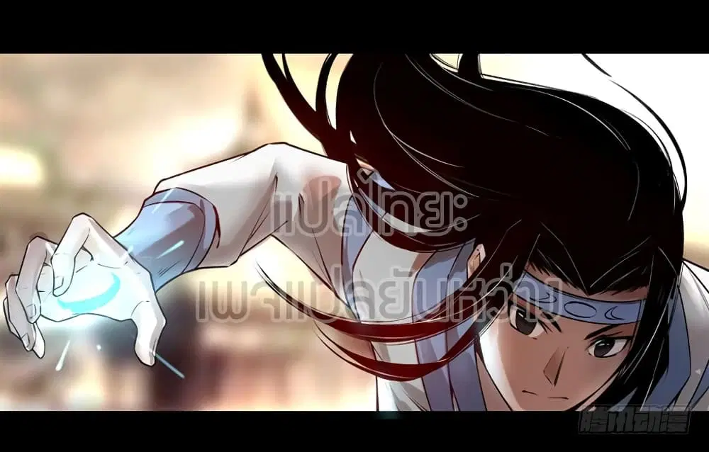 Master of Gu ตอนที่ 68 หน้า 3