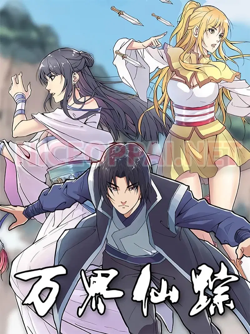 Master of Legendary Realms ตอนที่ 5 หน้า 1
