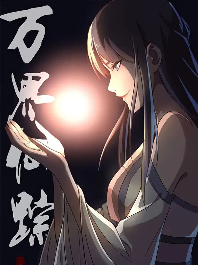 Master of Legendary Realms ตอนที่ 6 หน้า 1