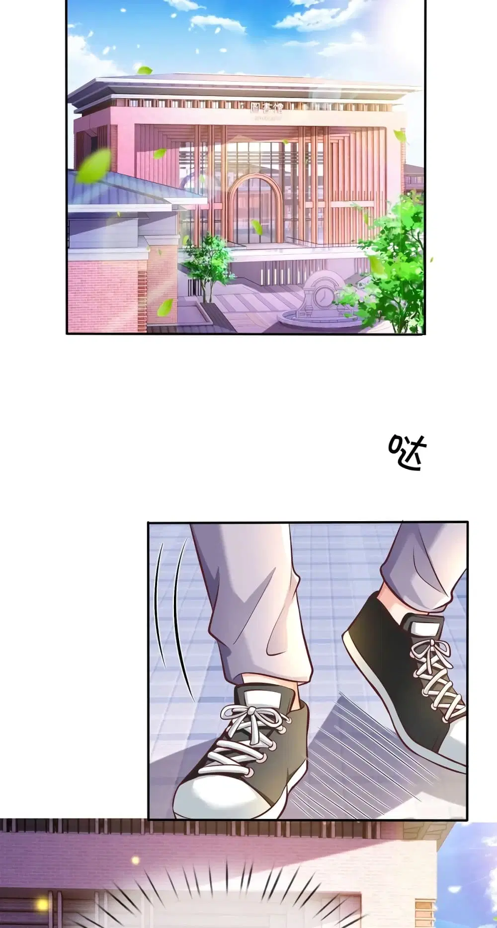 Master of the School Flower ตอนที่ 3 หน้า 3