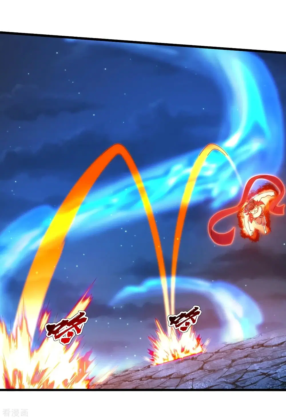 Matchless Emperor ตอนที่ 104 หน้า 3