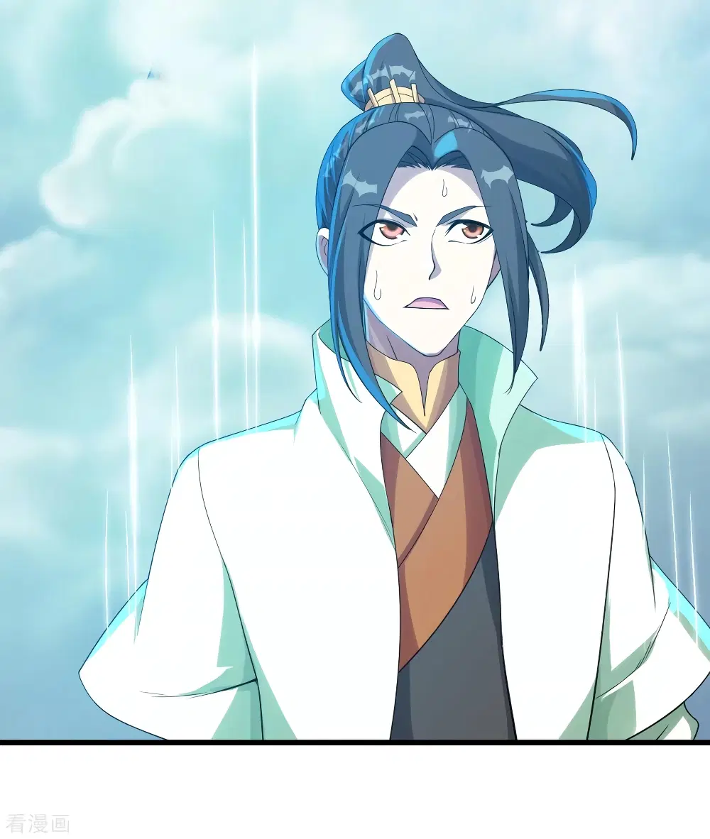 Matchless Emperor ตอนที่ 113 หน้า 3