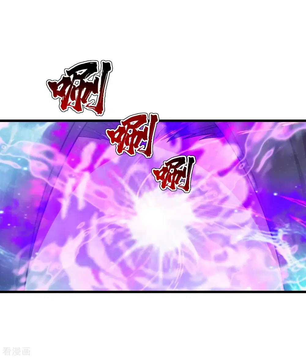 Matchless Emperor ตอนที่ 154 หน้า 2
