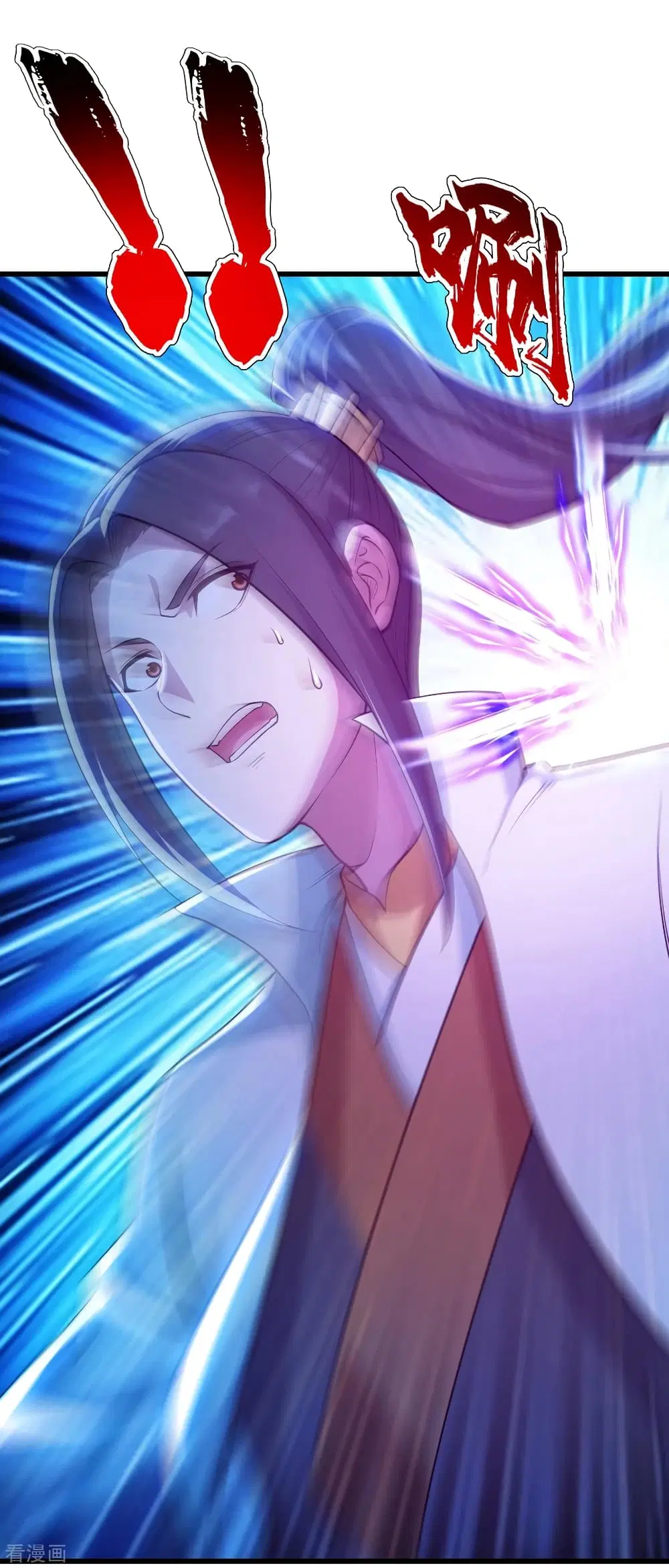 Matchless Emperor ตอนที่ 159 หน้า 3